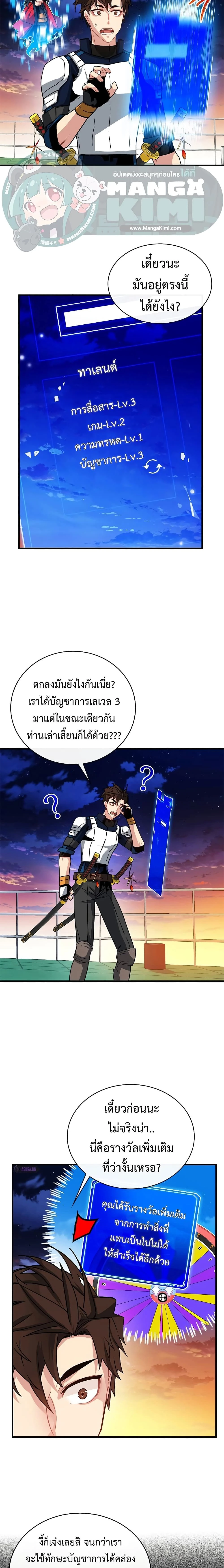 หน้าที่ 13