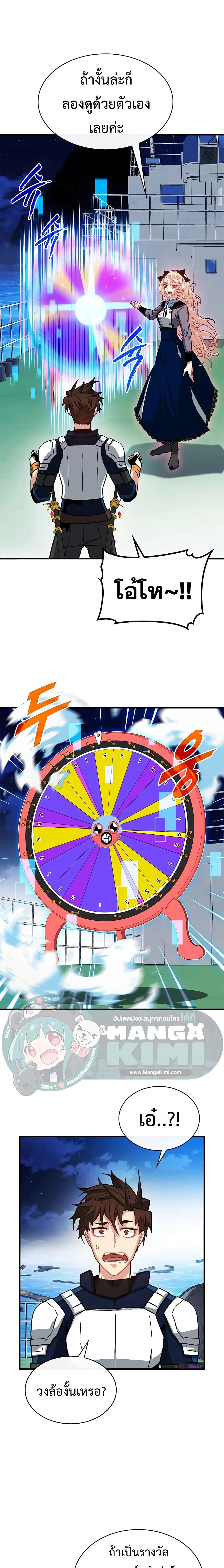 หน้าที่ 4