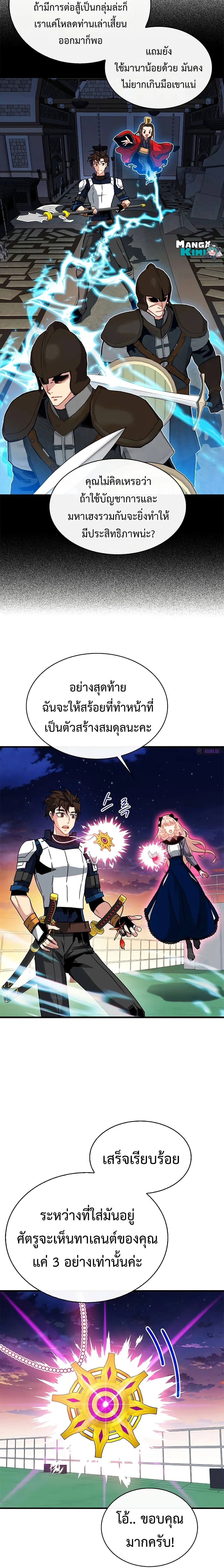 หน้าที่ 14
