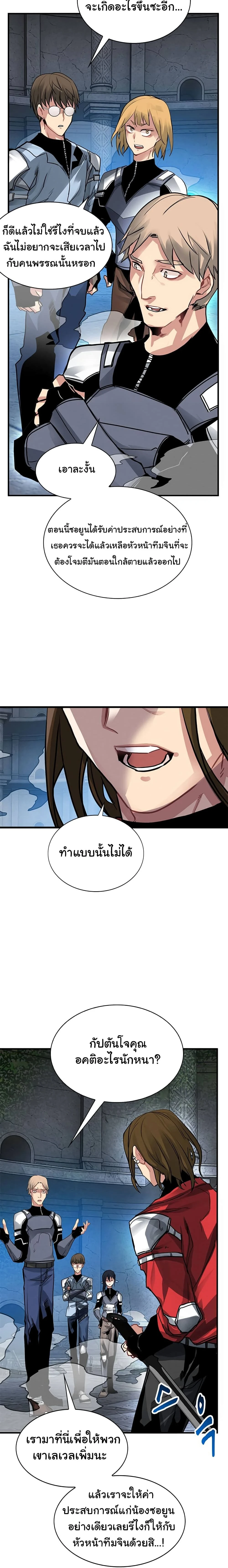 หน้าที่ 22