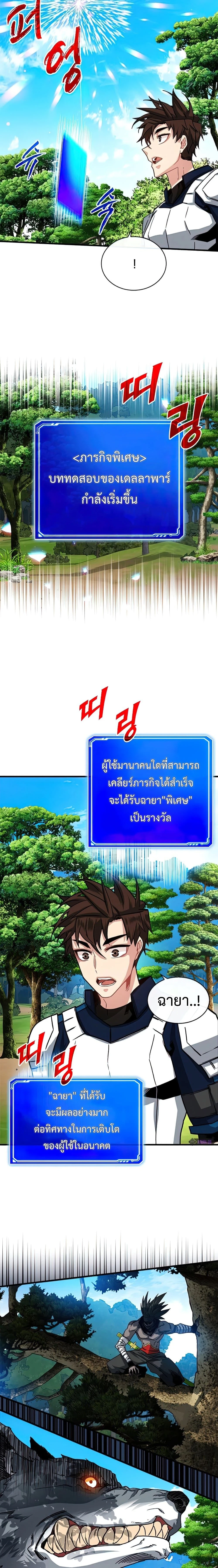 หน้าที่ 15