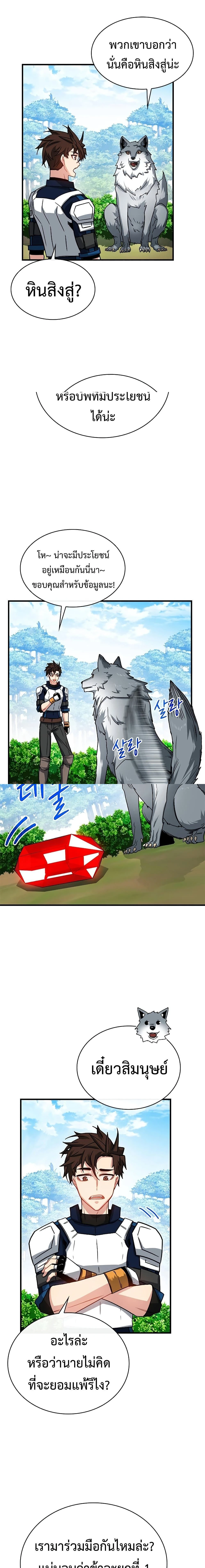 หน้าที่ 13