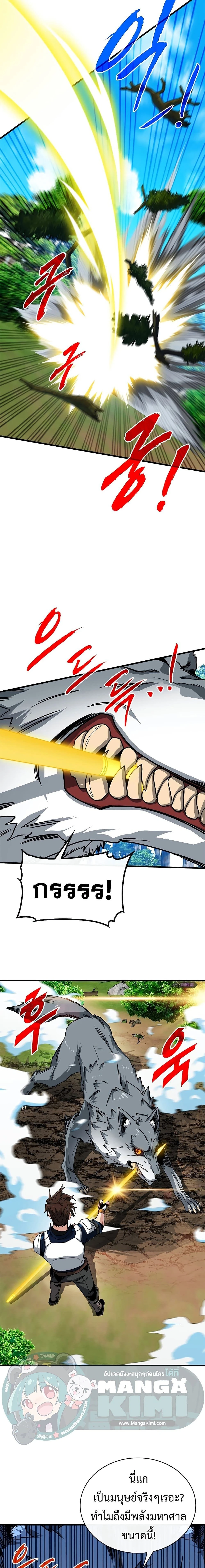 หน้าที่ 9