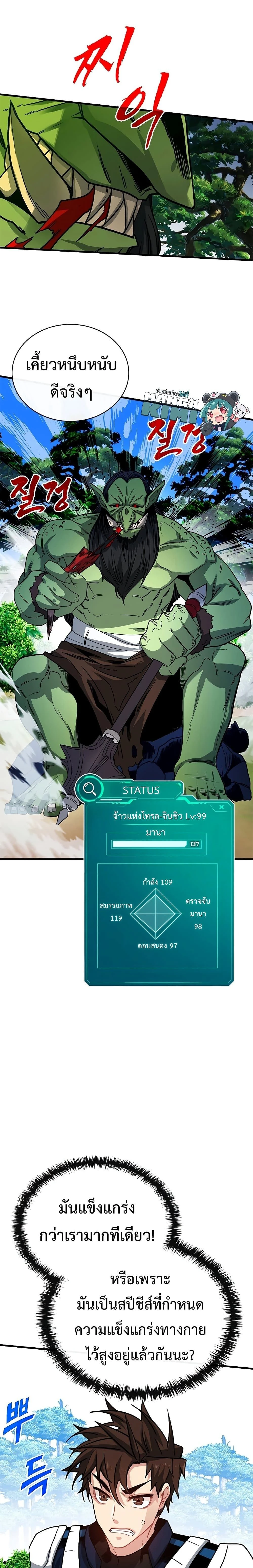 หน้าที่ 15