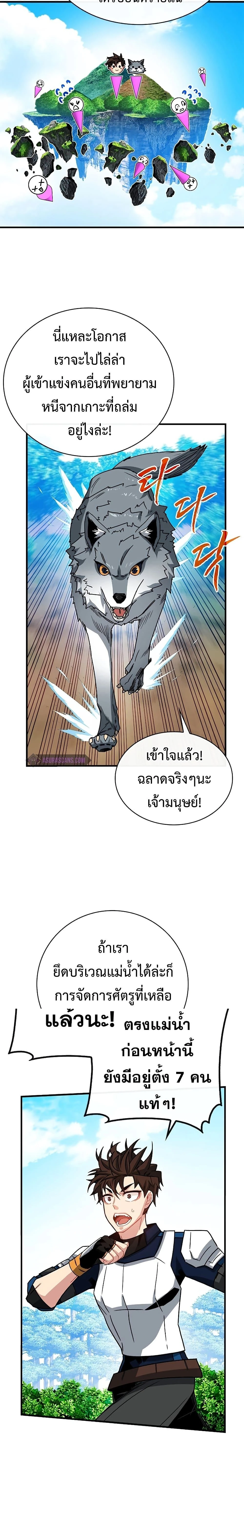 หน้าที่ 13