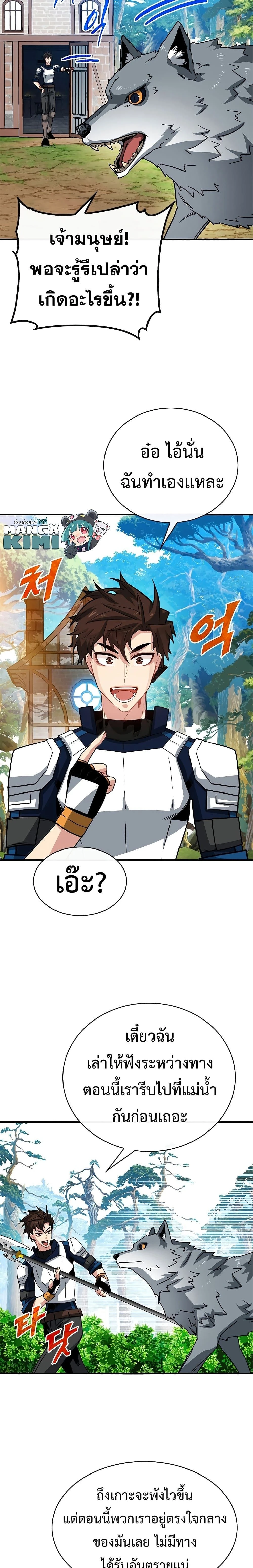 หน้าที่ 12