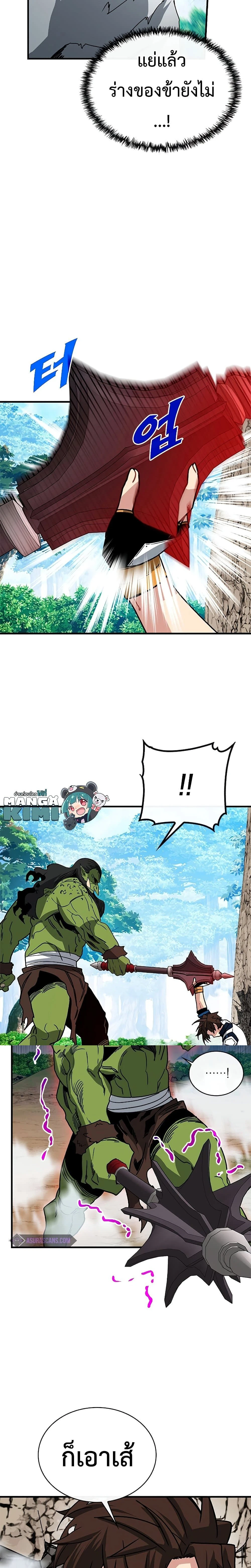 หน้าที่ 18