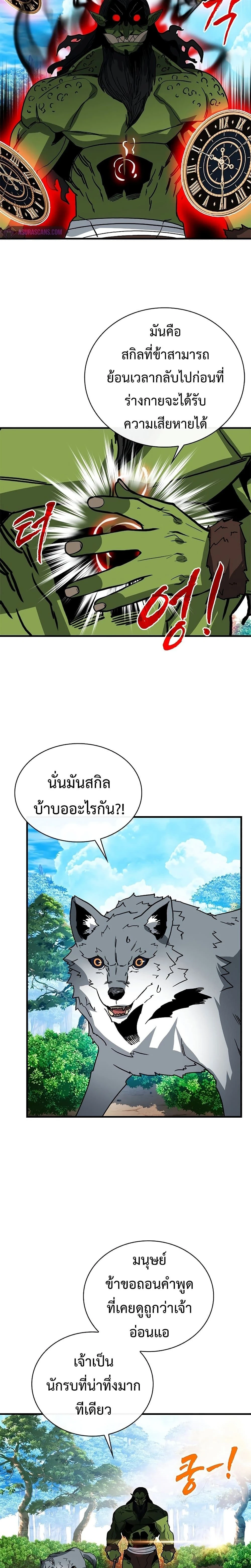 หน้าที่ 16