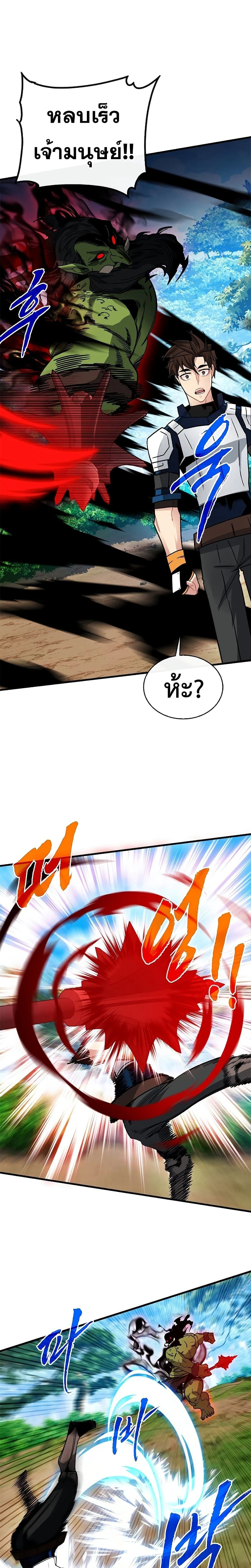 หน้าที่ 14