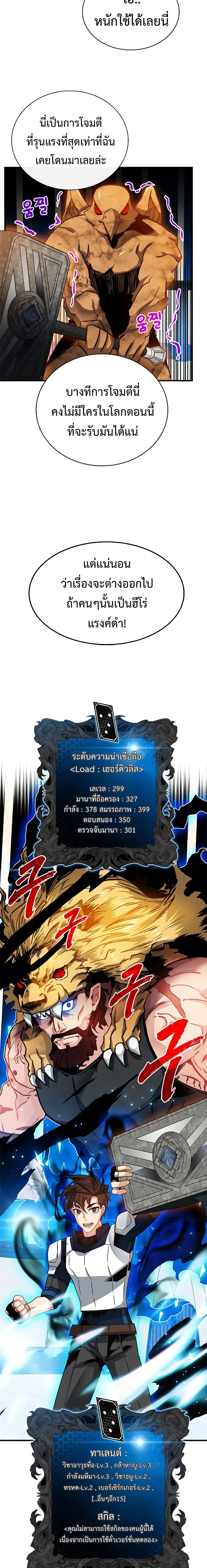หน้าที่ 15