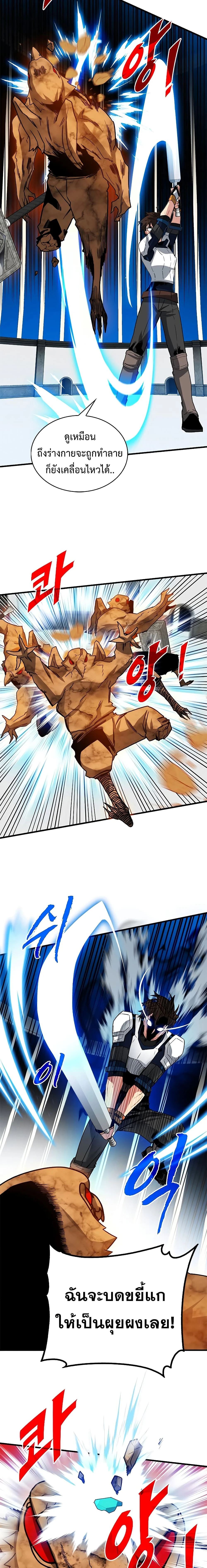 หน้าที่ 21