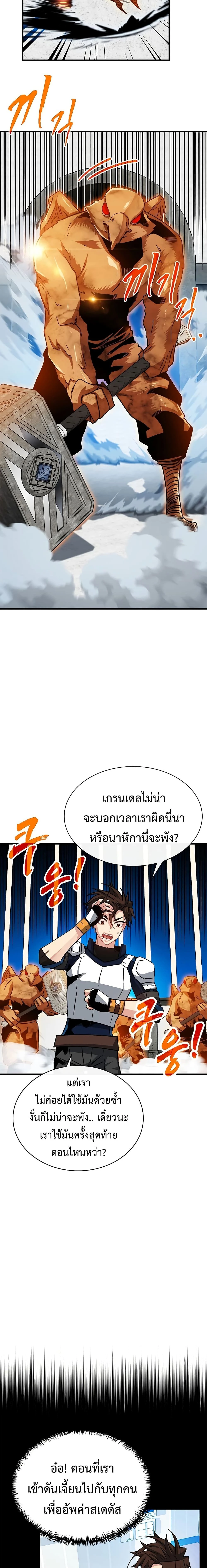 หน้าที่ 10