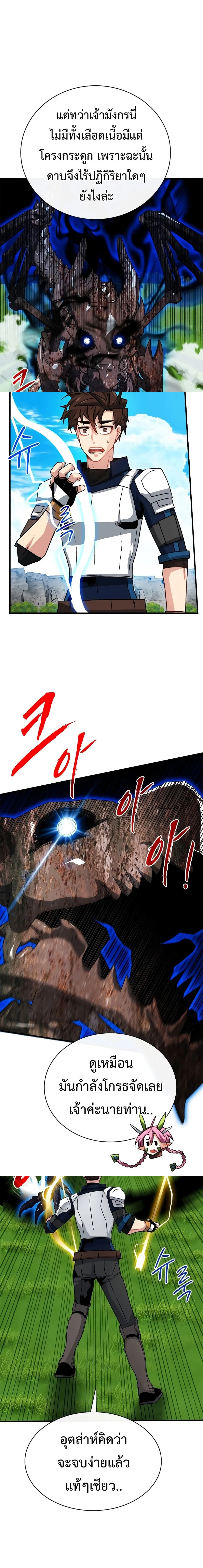 หน้าที่ 16