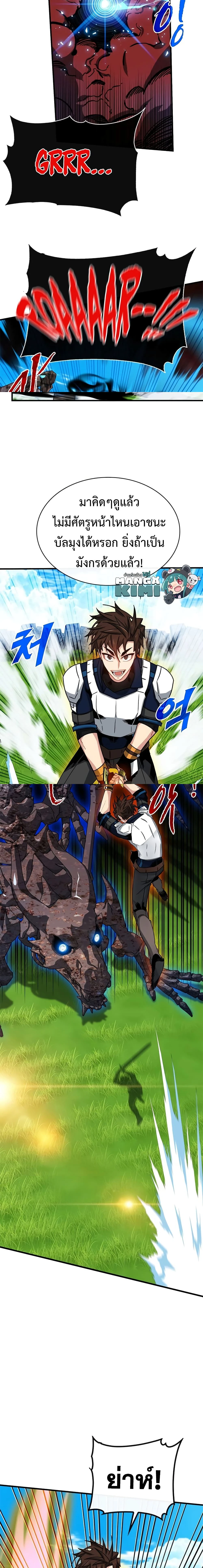 หน้าที่ 14