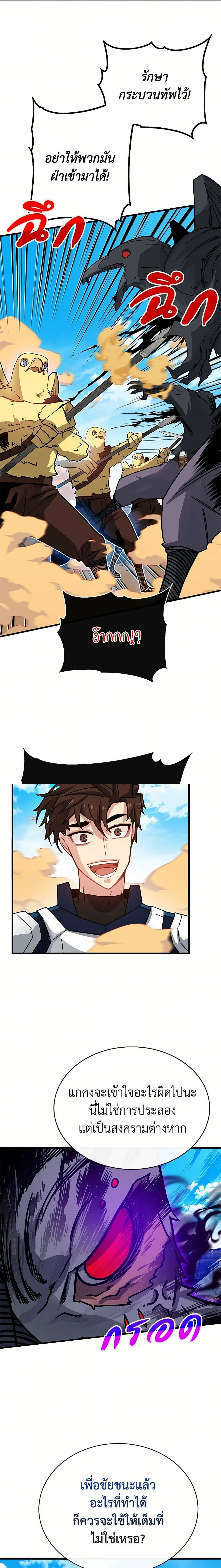 หน้าที่ 17