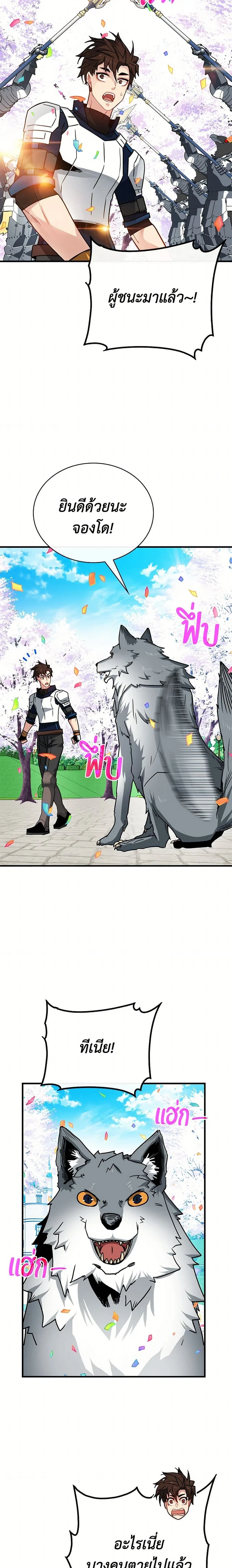 หน้าที่ 18