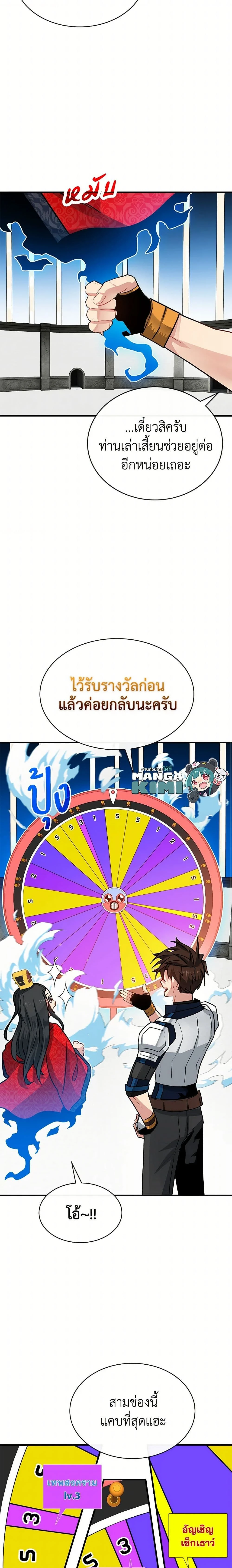 หน้าที่ 11
