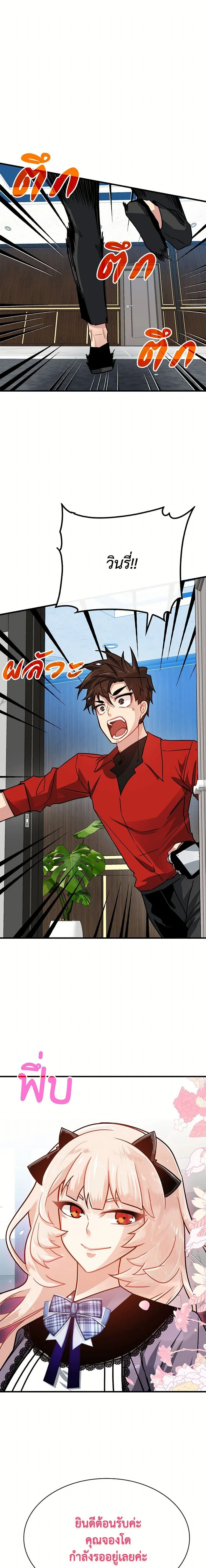 หน้าที่ 20