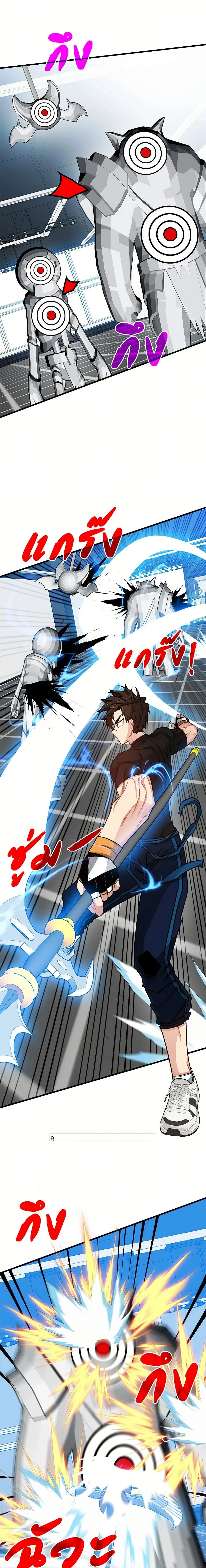 หน้าที่ 8