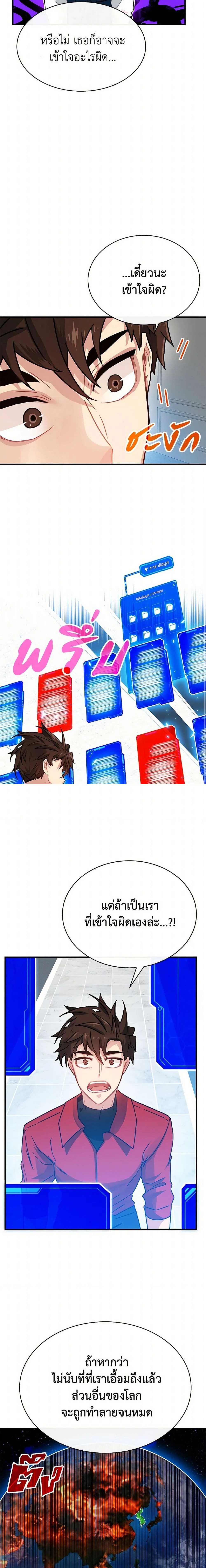 หน้าที่ 19