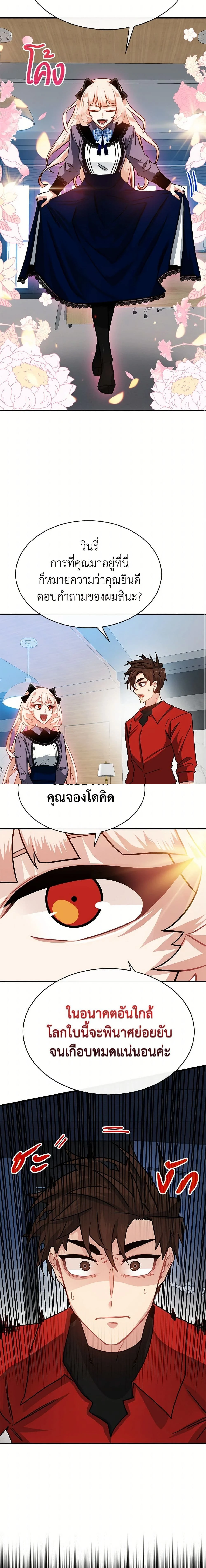 หน้าที่ 21