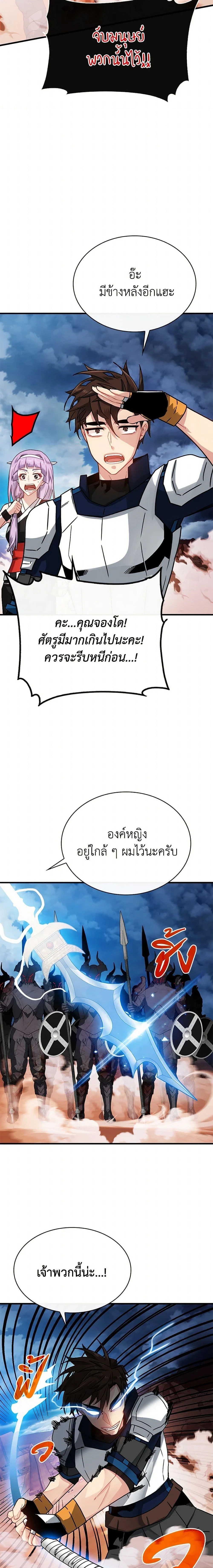 หน้าที่ 18