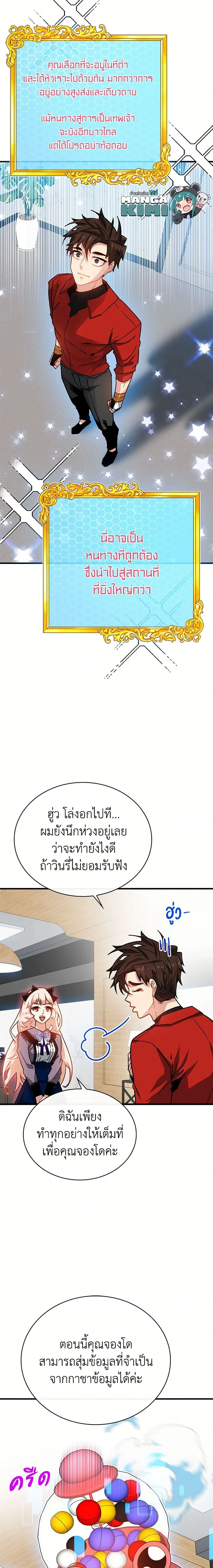 หน้าที่ 4
