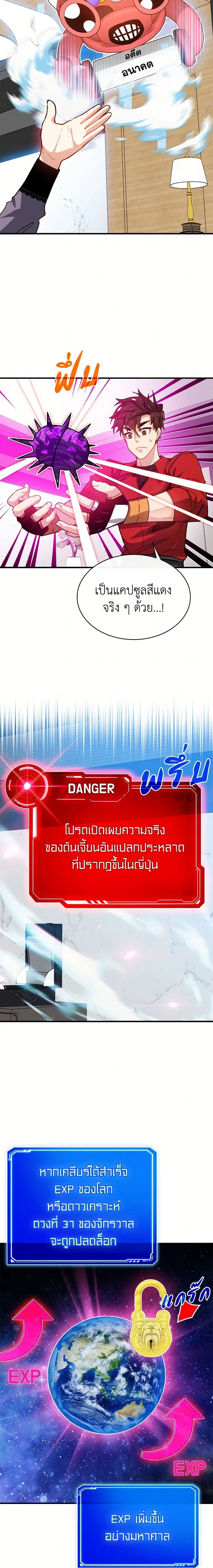 หน้าที่ 5