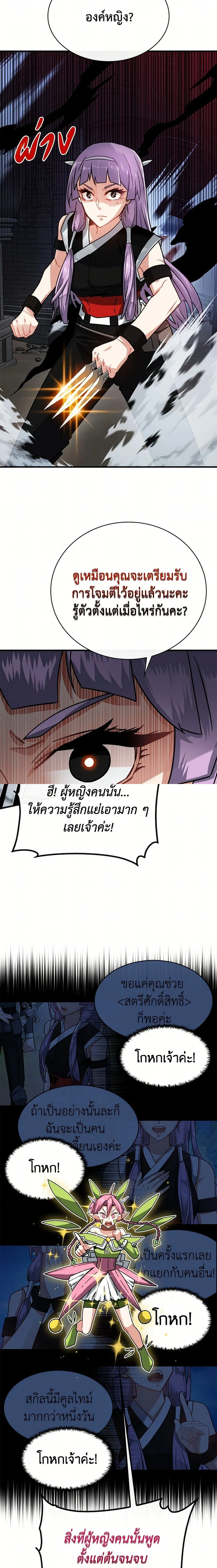 หน้าที่ 13