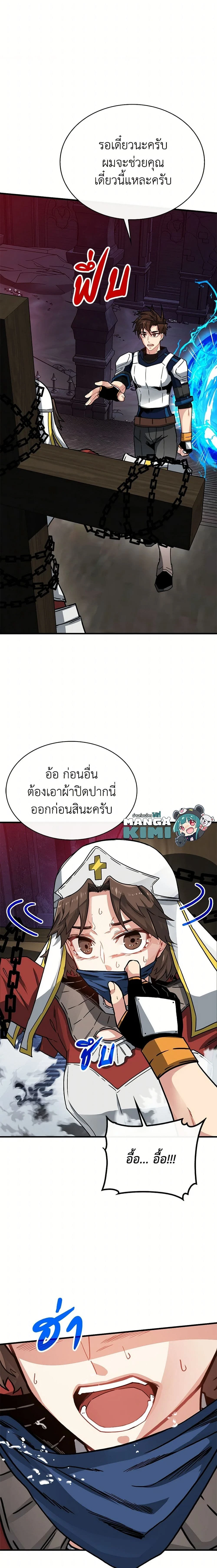 หน้าที่ 11