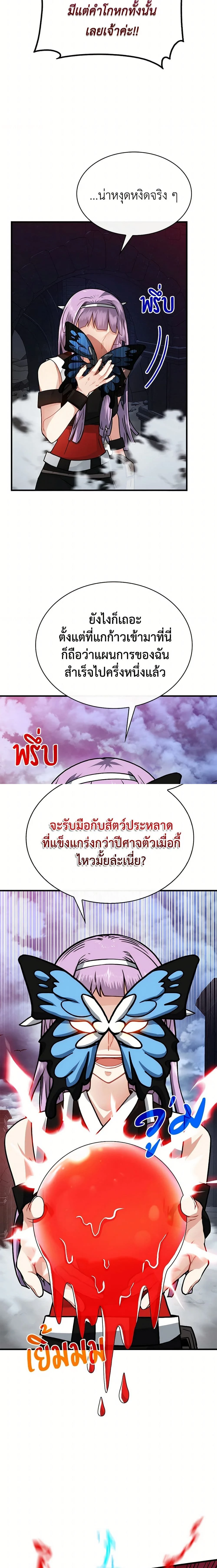 หน้าที่ 14