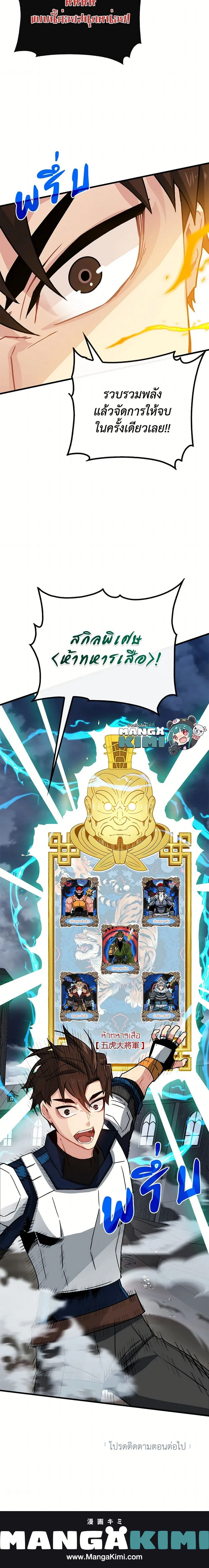 หน้าที่ 19