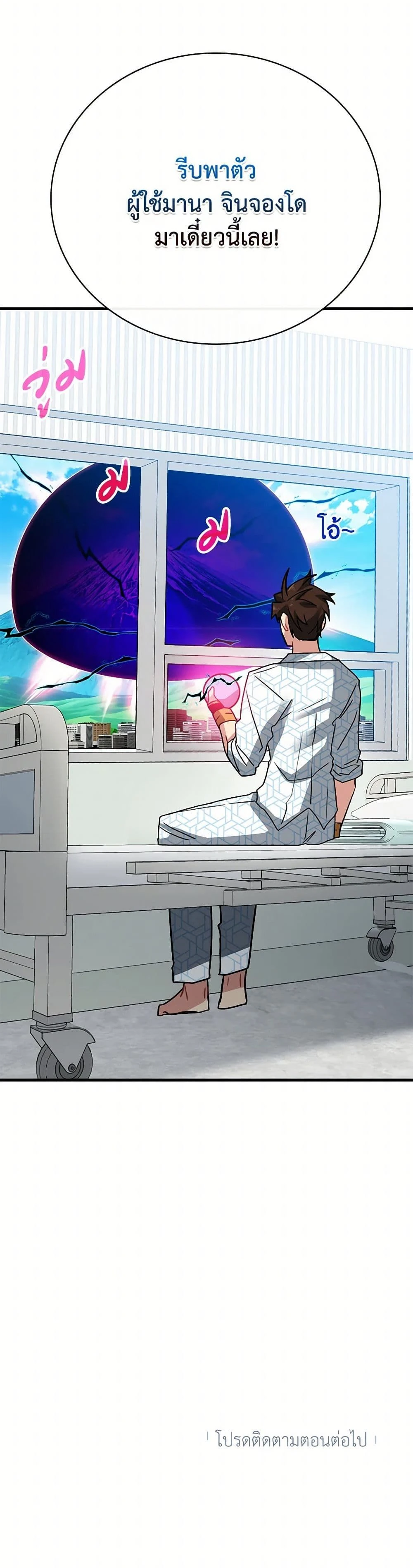 หน้าที่ 21