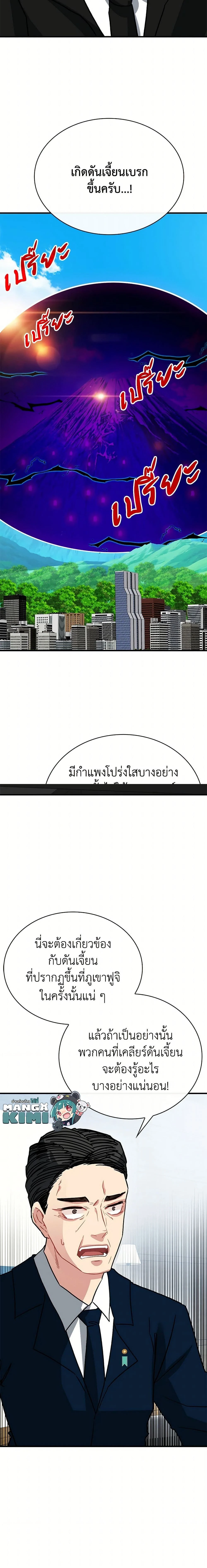 หน้าที่ 20