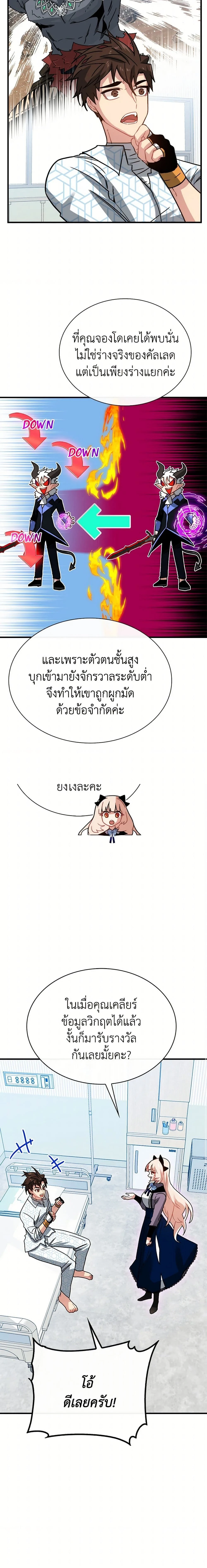 หน้าที่ 11