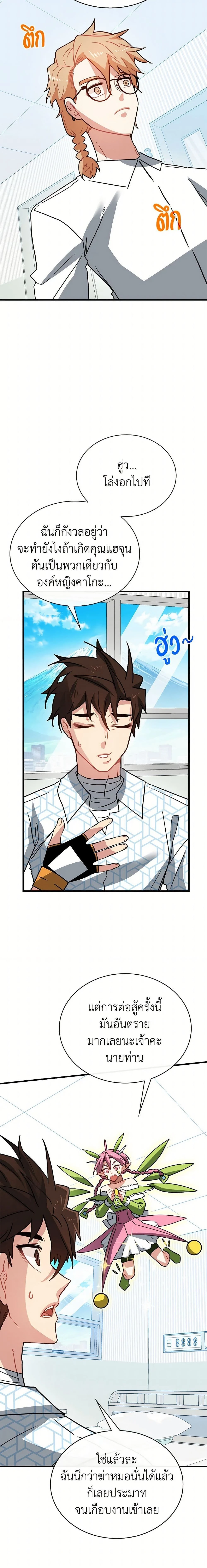 หน้าที่ 6