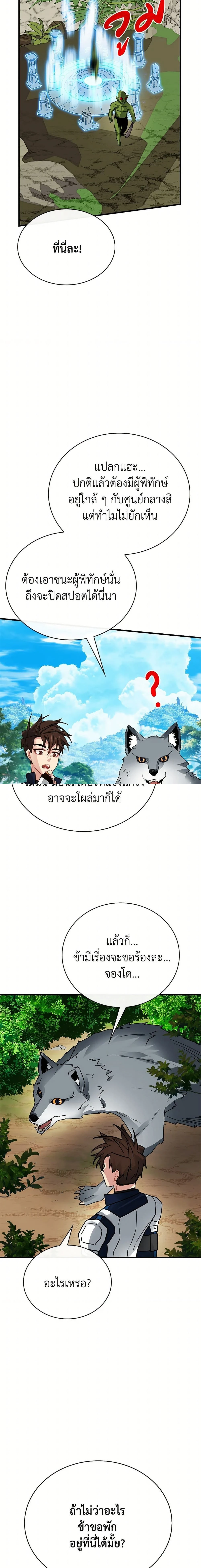 หน้าที่ 18