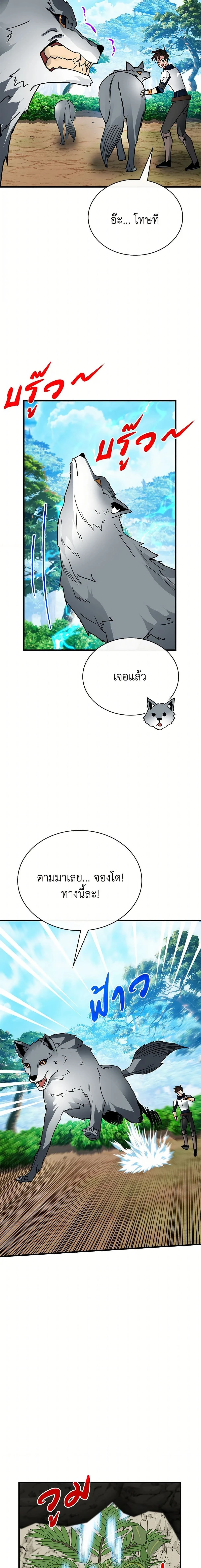 หน้าที่ 17