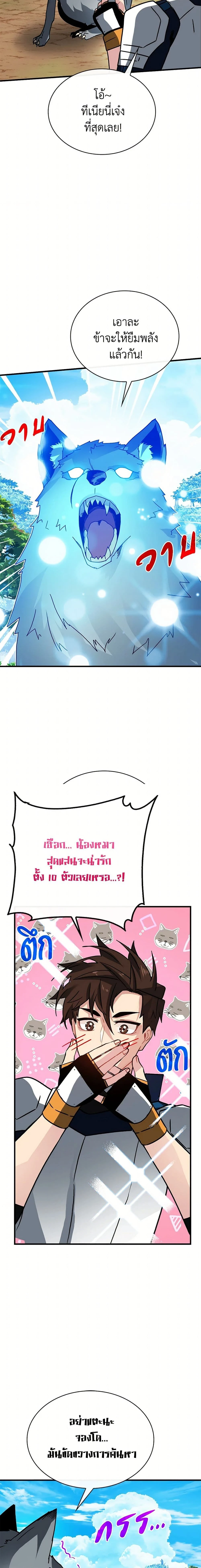 หน้าที่ 16