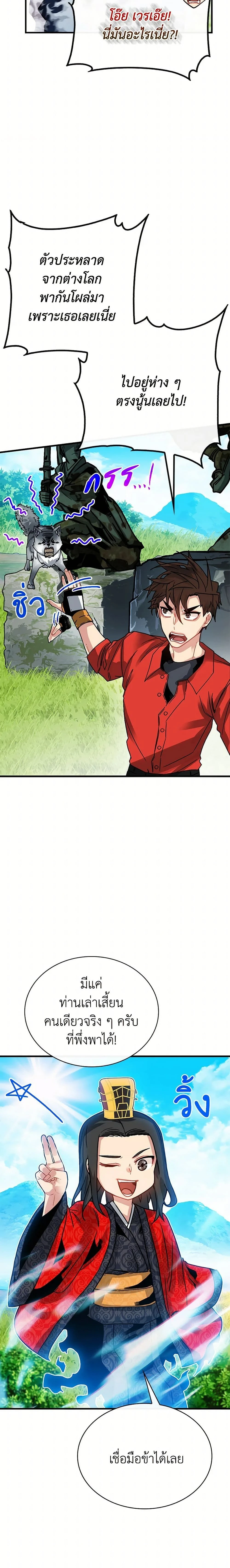 หน้าที่ 4