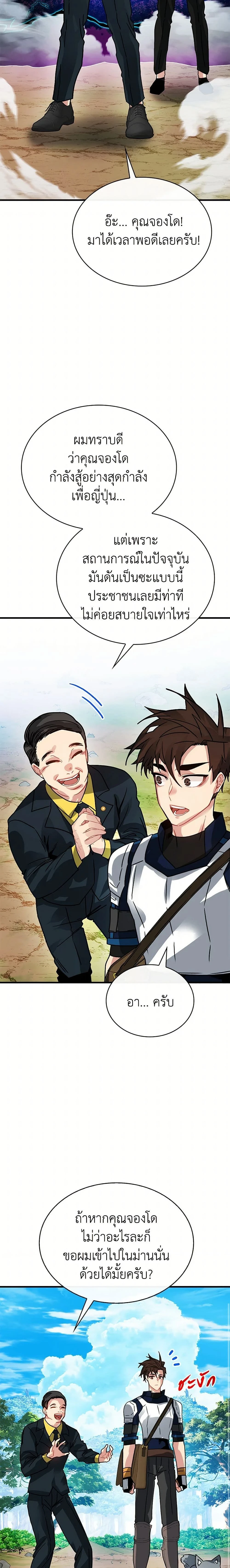 หน้าที่ 15