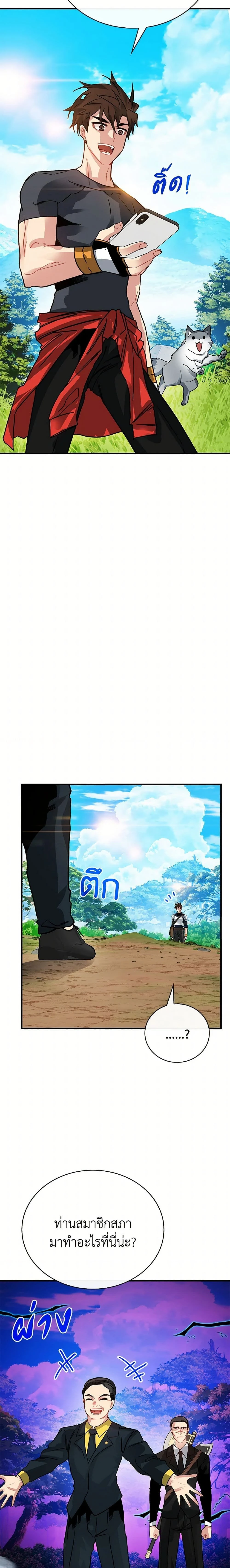 หน้าที่ 14