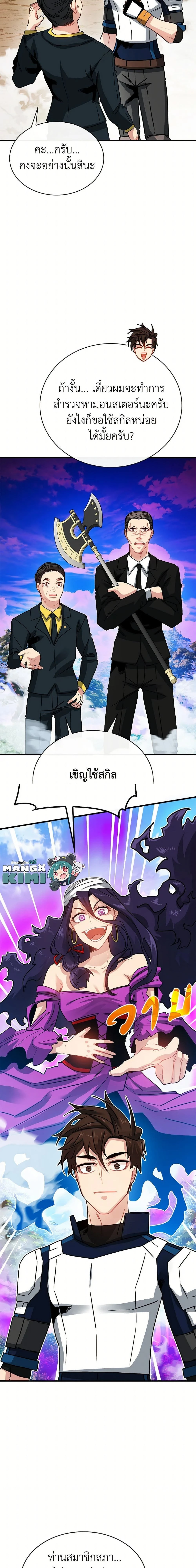 หน้าที่ 4