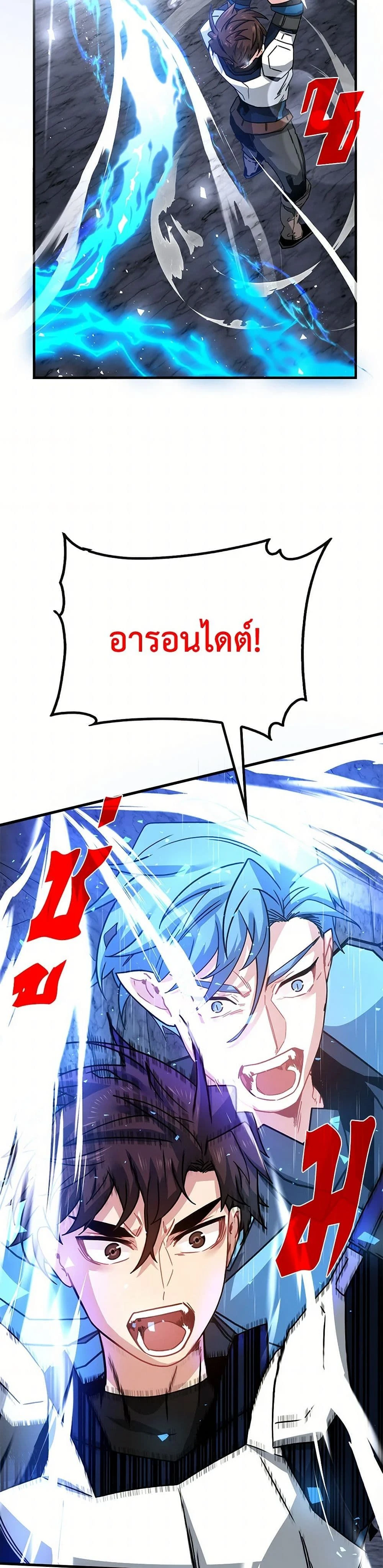 หน้าที่ 34