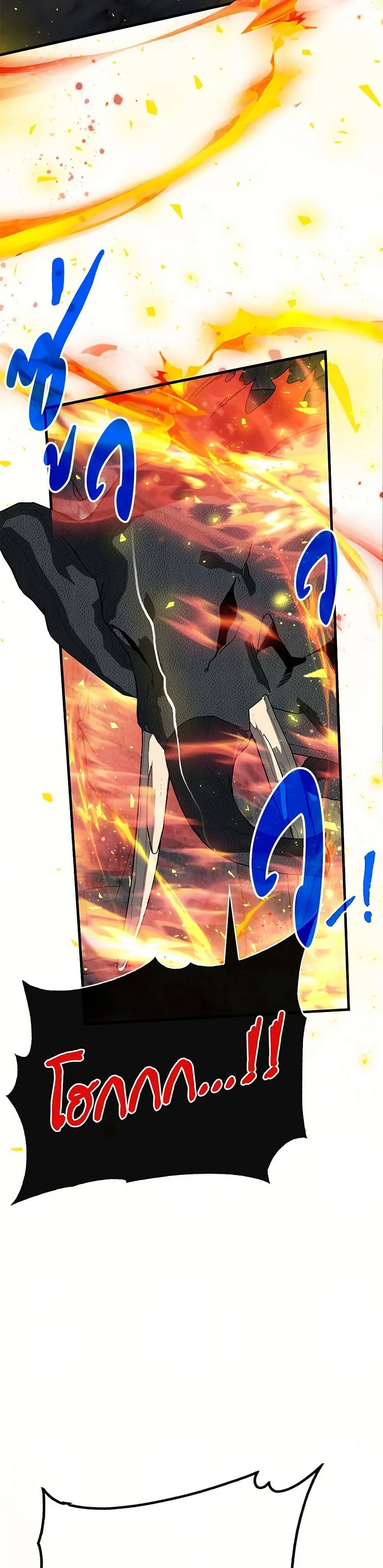 หน้าที่ 39