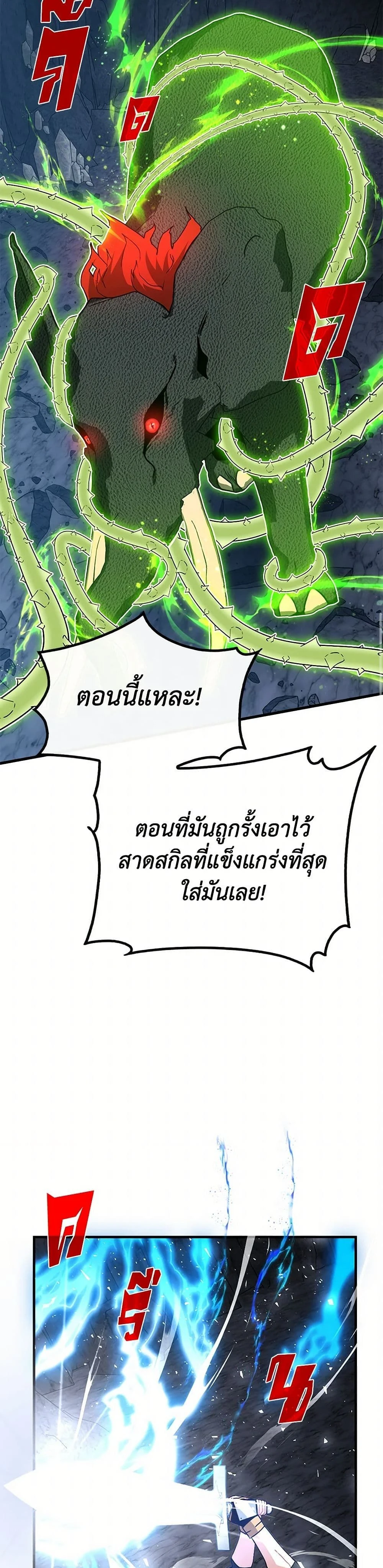 หน้าที่ 33