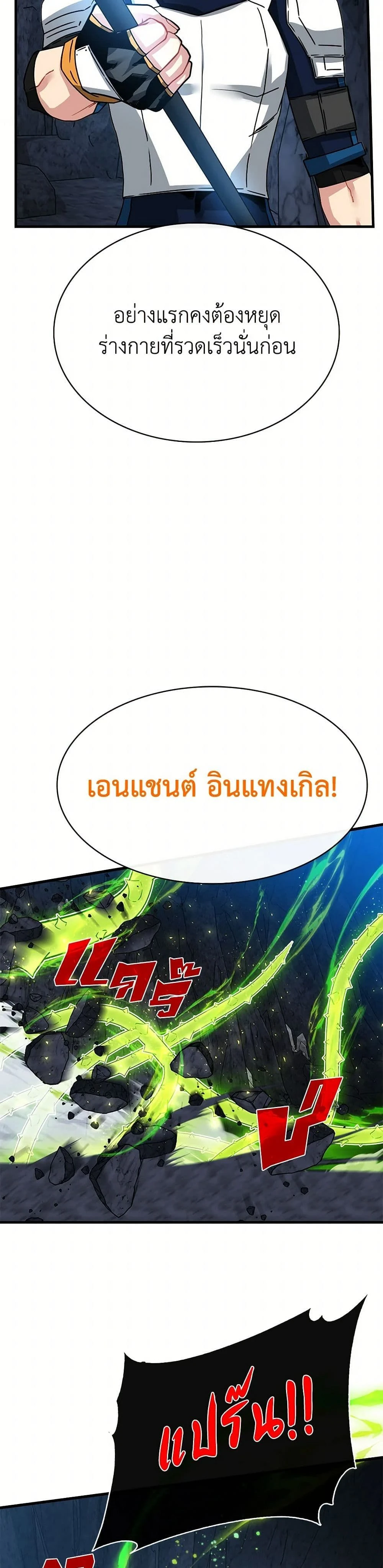 หน้าที่ 32