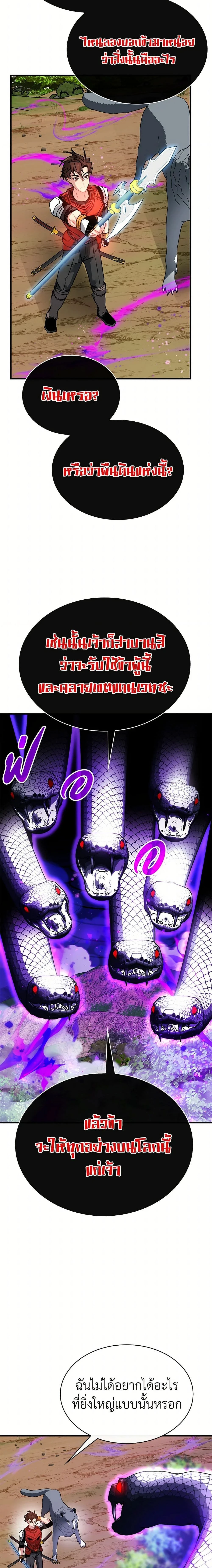 หน้าที่ 19