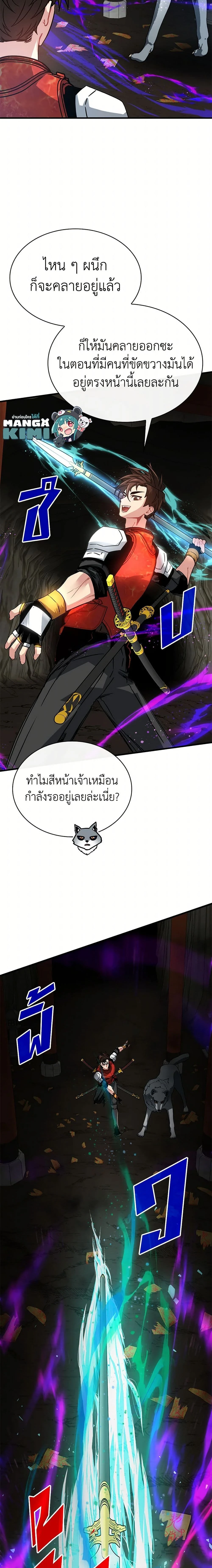 หน้าที่ 12