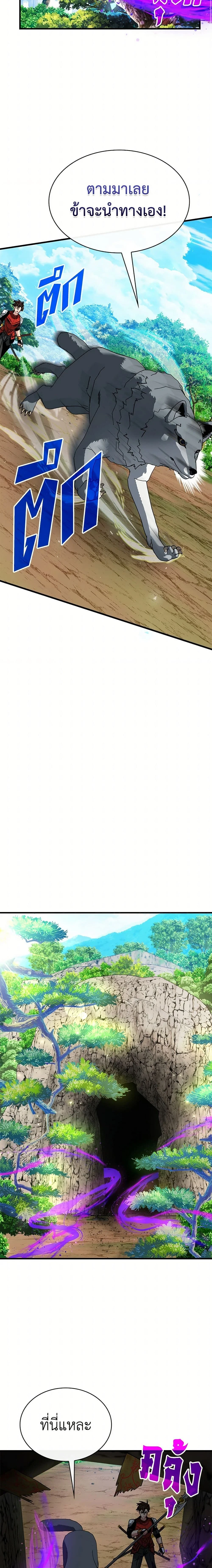 หน้าที่ 10